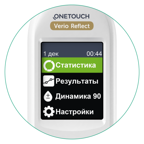 Настройка завершена!